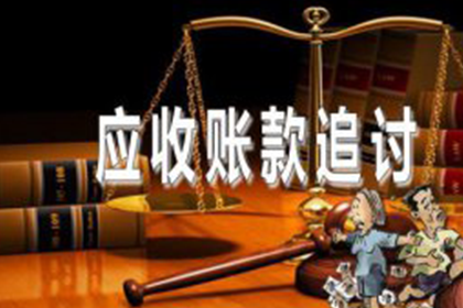 欠款无法还清，面临诉讼及牢狱风险？